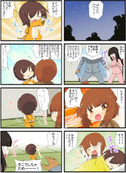 Rule 34 | 1boy, 3girls, 4koma, :d, ^^^, afterimage, aged down, animal costume, animal print, bear costume, black jacket, blunt bangs, cape, claw pose, comic, family, father and daughter, frown, futon, girls und panzer, gloom (expression), grey pants, grey shirt, highres, husband and wife, indoors, jacket, jinguu (4839ms), kindergarten uniform, long sleeves, looking back, mother and daughter, motion blur, motion lines, multiple 4koma, multiple girls, night, night sky, nishizumi maho, nishizumi miho, nishizumi shiho, nishizumi tsuneo, onesie, open mouth, pajamas, pants, pink pants, pink shirt, shirt, siblings, sisters, sky, sleeping, sleepy, smile, star (sky), starry sky, straight hair, sweatdrop, tatami, tiger costume, tiger print, translation request, v-shaped eyes