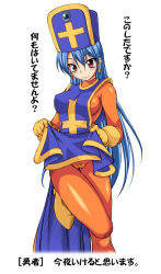 Rule 34 | 1girl, blue hair, bodysuit, chunsoft, dragon quest, dragon quest iii, earrings, enix, gloves, hat, jewelry, latex, latex suit, priest (dq3), red eyes, solo, tagme