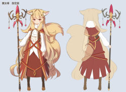 Rule 34 | 1girl, :&lt;, animal ear fluff, animal ears, blonde hair, boots, brown footwear, capelet, closed mouth, coreytaiyo, cross-laced footwear, crystal, fox ears, fox girl, fox tail, hair ornament, hairclip, highres, holding, holding staff, lace-up boots, long hair, long sleeves, looking at viewer, multiple views, original, puffy long sleeves, puffy sleeves, red capelet, red eyes, red skirt, shirt, skirt, sleeves past wrists, staff, standing, tail, translated, very long hair, white shirt, x-ray