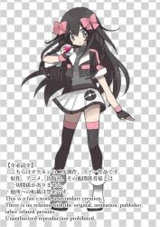 Rule 34 | 1girl, arm up, black gloves, black hair, black thighhighs, boots, bow, braid, checkered background, creatures (company), english text, female focus, fingerless gloves, flat chest, full body, game freak, gloves, grey background, grey eyes, grey shirt, hair between eyes, hair bobbles, hair bow, hair ornament, holding, holding poke ball, jacket, japanese text, jpeg artifacts, long hair, looking to the side, love ball, miniskirt, namako plum, nintendo, official style, pink bow, pink jacket, pleated skirt, plum (vtuber), plum no bouken note, poke ball, poke ball symbol, poke ball theme, pokemon, shirt, short sleeves, simple background, skirt, solo focus, standing, thighhighs, translation request, twin braids, two-tone background, virtual youtuber, watermark, white footwear, white skirt, zettai ryouiki