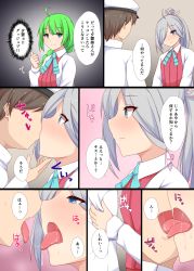 Rule 34 | 10s, 1boy, 2girls, admiral (kancolle), ahoge, asashimo (kancolle), blue bow, blue bowtie, blue eyes, blush, bow, bowtie, braid, closed mouth, comic, embarrassed, eyebrows, futon, green hair, grey hair, hair over one eye, hakuhou (ende der welt), hat, kantai collection, kiss, long hair, long sleeves, military, military hat, military uniform, mole, mole under mouth, multiple girls, ponytail, saliva, school uniform, single braid, speech bubble, thumbs up, tongue, tongue out, translation request, uniform, yuugumo (kancolle)