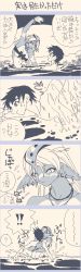 Rule 34 | aquatic, co.bayashi (artist), colored skin, comic, monster girl, oekaki, purple skin, translation request