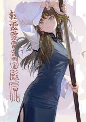 Rule 34 | aqua nails, blue dress, bracelet, brown hair, chinese clothes, chinese text, cropped legs, drawing sword, dress, earrings, eyeball bracelet girl (fkey), fkey, green eyes, hair ribbon, highres, holding, holding sword, holding weapon, jewelry, jian (weapon), long hair, looking at viewer, mole, mole under eye, original, ribbon, sidelocks, simple background, standing, swept bangs, sword, weapon, wide sleeves