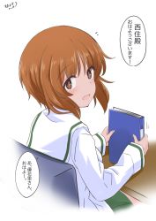 Rule 34 | 1girl, absurdres, artist name, blouse, book, brown eyes, brown hair, commentary, desk, from behind, girls und panzer, hazuki haru, highres, holding, holding book, long sleeves, looking at viewer, looking back, motion lines, nishizumi miho, notice lines, ooarai school uniform, open mouth, sailor collar, school desk, school uniform, serafuku, shirt, short hair, signature, simple background, sitting, smile, solo, translated, white background, white sailor collar, white shirt