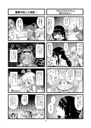 Rule 34 | 4koma, 5girls, akemi homura, arm on table, blush, blush stickers, bow, check commentary, clenched hand, closed eyes, closed mouth, comic, commentary, commentary request, denim, denim shorts, drawing, dress, drill hair, flying sweatdrops, from side, frown, fuwa daisuke, greyscale, hair bow, hair ornament, hair over eyes, hairband, hairpin, half-closed eyes, hand on own cheek, hand on own chest, hand on own chin, hand on own face, heart, high ponytail, highres, holding, holding pen, hood, hood down, hooded jacket, jacket, kaname madoka, kneeling, layered sleeves, long hair, long sleeves, looking at another, mahou shoujo madoka magica, miki sayaka, monochrome, motion lines, multiple girls, nervous smile, no pupils, open clothes, open jacket, open mouth, outstretched arms, overalls, page number, panicking, paper, pen, sakura kyoko, short hair, short over long sleeves, short sleeves, shorts, sleeveless, sleeveless dress, smile, smirk, sparkle, speech bubble, straight hair, sweat, sweatdrop, sweater vest, table, tearing up, timestamp, tomoe mami, translation request, turtleneck, twin drills, v-shaped eyebrows, wavy mouth