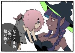 Rule 34 | 2girls, black gloves, black nails, braid, breasts, cleavage, dark skin, dark-skinned female, earrings, elbow gloves, gloves, grin, hat, jewelry, lifting person, looking at another, majo shuukai de aimashou, messy hair, multiple girls, nail polish, original, pink hair, pointy hair, purple hair, red eyes, shabechan, sidelocks, single braid, smile, tearing up, translation request, witch hat