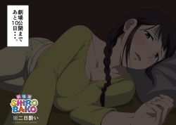 Rule 34 | 1girl, bed, blouse, blush, braid, breasts, breasts squeezed together, brown eyes, brown hair, commentary request, cold pack, copyright name, dark background, earrings, fever, green shirt, hair over shoulder, head on pillow, indoors, jewelry, large breasts, long hair, looking at viewer, lying, official art, on bed, on side, open mouth, pillow, pov across bed, segawa misato, shirobako, shirt, single braid, stomach, stud earrings, sweat, taut clothes, taut shirt, translation request, yellow shirt, yokota takumi