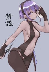 Rule 34 | 1girl, backless outfit, bare shoulders, black gloves, black legwear, breasts, dark-skinned female, dark skin, fate/prototype, fate/prototype: fragments of blue and silver, fate (series), gloves, hairband, hassan of serenity (fate), highres, looking at viewer, medium breasts, purple eyes, purple hair, short hair, shunichi, sideboob, solo