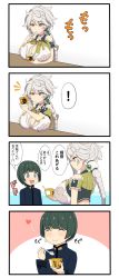 Rule 34 | !, 1boy, 1girl, 4koma, asymmetrical hair, bob cut, braid, breasts, cleavage, cleavage cutout, clothing cutout, comic, commentary request, eating, grey hair, heart, highres, huge breasts, kantai collection, kloah, little boy admiral (kancolle), long hair, open mouth, single braid, smile, spoken exclamation mark, spoon, sweatdrop, thought bubble, translation request, unryuu (kancolle), yellow eyes