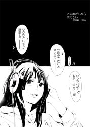 Rule 34 | 1girl, akg k-series headphones, akiyama mio, e. t. liu, e.t. liu, greyscale, headphones, k-on!, long hair, monochrome, music, singing, solo, translation request