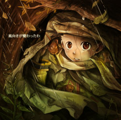 Rule 34 | 1boy, animal, black hair, branch, brown eyes, dollyly21, gon freecss, highres, hunter x hunter, leaf, looking at viewer, male focus, rain, scarf, solo, translation request, under covers