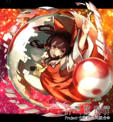 Rule 34 | 1girl, arm up, armpits, ascot, brown hair, detached sleeves, female focus, hair tubes, hakurei reimu, highres, letterboxed, long hair, looking at viewer, open mouth, orb, pisoshi, red eyes, solo, touhou, yin yang