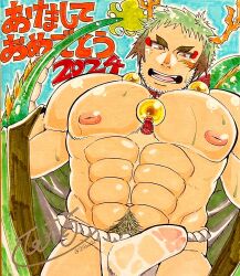 Rule 34 | 1boy, 2024, :d, abs, antlers, bara, bare pectorals, beard stubble, brown hair, bulge, chinese zodiac, colored pencil (medium), come hither, dragon boy, dragon horns, dragon tail, erection, erection under clothes, eyeliner, facial hair, fundoshi, green hair, highres, horns, inverted nipples, japanese clothes, kimono, large pectorals, looking at viewer, makeup, male focus, mature male, monster boy, multicolored hair, muscular, muscular male, navel, navel hair, nipples, open clothes, open kimono, open mouth, opened by self, original, pectorals, penis, penis peek, presenting, red eyeliner, sanpaku, see-through, short hair, smile, solo, stomach, streaked hair, strongman waist, stubble, tail, thick eyebrows, thick navel hair, traditional media, translation request, wet, wet clothes, wet fundoshi, year of the dragon, yuka michi (to5michi)