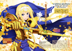 Rule 34 | absurdres, alice zuberg, armor, armored dress, artist request, blue cape, body armor, braid, braided ponytail, cape, flower, glowing, glowing sword, glowing weapon, gold armor, gold gloves, hairband, highres, holding, holding sword, holding weapon, knight, osmanthus blade, pauldrons, shoulder armor, skirt under dress, solo, sword, sword art online, sword art online: alicization, weapon, white hairband