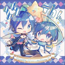 Rule 34 | 2boys, anniversary, balloon, band uniform, blue eyes, blue hair, blue jacket, blue pants, blue scarf, brown pants, chibi, coat, commentary, confetti, dual persona, epaulettes, food, headphones, headset, ice cream, ice cream cone, jacket, kaito (vocaloid), kinoko neppu, looking at viewer, male focus, multiple boys, one eye closed, open mouth, pants, project sekai, scarf, smile, sparkle, star (symbol), star balloon, vocaloid, white coat, wonderlands x showtime kaito