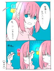 Rule 34 | 1girl, @ @, blue eyes, bocchi the rock!, closed eyes, comic, commentary, cube hair ornament, gotoh hitori, hair ornament, highres, jacket, long hair, nekoume, one side up, open mouth, pink hair, pink jacket, solo, speech bubble, sweatdrop, track jacket, translated