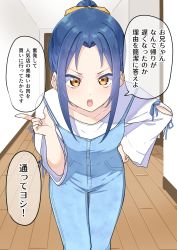 Rule 34 | 1girl, blue hair, bow, brown eyes, collarbone, commentary request, hair bow, hand on own hip, hand up, highres, index finger raised, indoors, leaning forward, long hair, long sleeves, looking at viewer, open mouth, orange bow, original, parted bangs, ponytail, shirt, sidelocks, solo, standing, translation request, v-shaped eyebrows, white shirt, wide sleeves, wooden floor, yuki arare