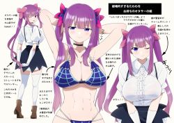 Rule 34 | 1girl, abs, boots, bow, breasts, cleavage, gloves, kuro (toi et moi), large breasts, multiple views, one eye closed, open mouth, original, purple hair, smug, thighhighs, toned, twintails, white background