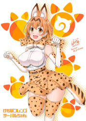 Rule 34 | 10s, 1girl, 2017, :d, amano kotone (ichigo jet), animal ears, artist name, bare shoulders, blush, breasts, cat ears, cat tail, character name, commentary request, copyright name, curvy, dated, elbow gloves, gloves, high-waist skirt, highres, japari symbol, kemono friends, light brown hair, looking at viewer, open mouth, orange eyes, orange hair, paw pose, paw print, paw print background, serval (kemono friends), serval print, serval tail, short hair, signature, skirt, smile, solo, tail, thighhighs, translation request, twitter username, wide hips, zettai ryouiki