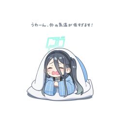 Rule 34 | 1girl, aris (blue archive), black hair, blue archive, blue necktie, blush, closed eyes, collared shirt, futon, green halo, halo, haori, japanese clothes, long hair, long sleeves, necktie, one side up, open mouth, shirt, simple background, solo, tokoshibyra, translation request, white background, white shirt, wide sleeves