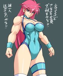 Rule 34 | 1girl, abs, boots, breasts, cameltoe, cleavage, leotard, long hair, mighty yukiko, pink hair, purple eyes, smile, solo, taroimo (00120014), wrestle angels, wrestle angels survivor, wrestling outfit, wristband