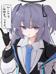 Rule 34 | 1girl, asususususu, black gloves, black suit, blue archive, blue necktie, collared shirt, formal, gloves, hair between eyes, hair ornament, half gloves, halo, hand up, highres, index finger raised, jacket, long hair, looking at viewer, multicolored clothes, multicolored jacket, necktie, off shoulder, open mouth, purple eyes, purple hair, shirt, simple background, solo, speech bubble, suit, twintails, two-tone jacket, upper body, white background, white shirt, yuuka (blue archive)