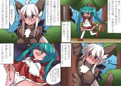 Rule 34 | 2girls, ahoge, animal costume, basket, big bad wolf, big bad wolf (cosplay), blush, bulge, closed eyes, comic, commentary request, cosplay, dress, futanari, green hair, hatsune miku, little red riding hood, little red riding hood (grimm), little red riding hood (grimm) (cosplay), long hair, multiple girls, niwakaame (amayadori), open mouth, panties, penis, red eyes, shaded face, thighhighs, translation request, tree, twintails, underwear, very long hair, vocaloid, walking, white hair, white legwear, white panties, wolf costume, yowane haku