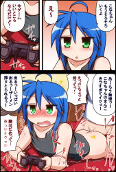 Rule 34 | 1boy, 1girl, 3koma, ahoge, ass, blue hair, blush, bottomless, camisole, collarbone, comic, controller, cum, cum on ass, cum on body, cum on lower body, drooling, dualshock, game controller, gamepad, green eyes, hetero, highres, holding, indoors, izumi konata, long hair, lucky star, lying, mole, mole under eye, multitasking, nose blush, on stomach, open mouth, playing games, playstation controller, sex, solo focus, translated, trembling, triangle mouth, yagen sasami