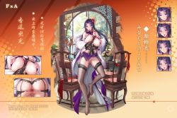 Rule 34 | 1girl, alternate costume, bare shoulders, blush, breasts, censored, cleavage, contemporary, detached sleeves, dress, fate/grand order, fate (series), flower, hair flower, hair ornament, hairpin, highres, large breasts, long hair, looking at viewer, low-tied long hair, minamoto no raikou (fate), mosaic censoring, parted bangs, purple dress, purple eyes, purple hair, solo, thighhighs, tsuki no i-min, very long hair