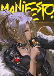 Rule 34 | 1girl, absurdres, ambience synesthesia, animal ears, arknights, blonde hair, candy, character name, collar, earrings, english text, food, highres, hoop earrings, jacket, jewelry, leather, leather jacket, lion ears, lion girl, lion tail, lollipop, necklace, official alternate costume, reikakukoto, siege (arknights), solo, tail, yellow eyes