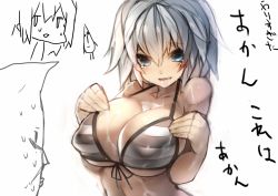 Rule 34 | 1girl, bikini, blue eyes, breasts, cleavage, covered erect nipples, large breasts, mamuru, open mouth, original, short hair, silver hair, simple background, sketch, smile, solo, striped bikini, striped clothes, swimsuit