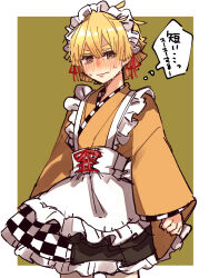 Rule 34 | 1boy, agatsuma zenitsu, apron, arms at sides, black skirt, blunt bangs, blush, border, brown background, checkered clothes, checkered skirt, closed mouth, commentary request, cowboy shot, cross-laced clothes, crossdressing, embarrassed, frilled kimono, frilled skirt, frills, hair between eyes, hair ribbon, highres, japanese clothes, kimetsu no yaiba, kimono, long sleeves, looking at viewer, maid, maid apron, maid headdress, male focus, nitabiribiri, outside border, red ribbon, ribbon, short hair, simple background, skirt, solo, sweat, thought bubble, two-tone skirt, wa maid, wavy mouth, white apron, white border, white skirt, wide sleeves, yellow eyes, yellow kimono