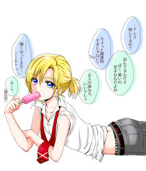 Rule 34 | 1boy, bad id, bad pixiv id, belt, bikini, bishounen, blonde hair, blue eyes, collared shirt, fellatio, food, food in mouth, highres, holding, holding food, hugtto! precure, looking at viewer, male focus, necktie, unworn necktie, pants, popsicle, precure, reira (reomimi0211), sexually suggestive, shirt, short ponytail, simple background, simulated fellatio, solo, swimsuit, wakamiya henri, white background