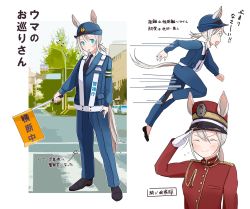 Rule 34 | 1girl, :d, animal ears, black footwear, black necktie, blue eyes, blue headwear, blue jacket, blue pants, blue sky, building, character request, closed eyes, closed mouth, hat, highres, horse ears, horse girl, horse tail, jacket, mochi mayushi, multiple views, necktie, open mouth, outdoors, pants, police, police hat, police uniform, policewoman, ponytail, red headwear, red jacket, road, running, salute, sky, smile, standing, street, tail, umamusume, uniform, white hair