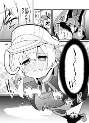Rule 34 | 10s, 1girl, comic, greyscale, hat, have to pee, kantai collection, long hair, low twintails, microskirt, military, military uniform, monochrome, nanateru, peaked cap, pee, peeing, peeing self, prinz eugen (kancolle), skirt, solo, twintails, uniform