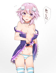 Rule 34 | 1girl, bad id, bad pixiv id, blush, d-pad, hair ornament, highres, inusaka, looking at viewer, neptune (neptunia), neptune (series), open clothes, open mouth, panties, purple eyes, purple hair, solo, striped clothes, striped legwear, striped panties, striped thighhighs, thighhighs, underwear, undressing