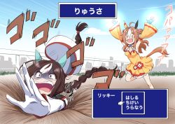 Rule 34 | 0 0, 2girls, ahoge, animal ears, armpits, arms up, bare shoulders, beret, blue gloves, bow, bowtie, braid, breasts, brown hair, cheating (competitive), cleavage, commentary request, copano rickey (umamusume), detached sleeves, dress, ear covers, fang, final fantasy, final fantasy v, fingerless gloves, gameplay mechanics, gem, gloves, glowing hands, hair between eyes, hair ribbon, hat, hokko tarumae (umamusume), horse ears, horse girl, horse racing track, horse tail, hoxutixu, jewelry, layered dress, long hair, multicolored hair, multiple girls, orange dress, ribbon, running, shaded face, sleeveless, sleeveless dress, strapless, strapless dress, tail, tearing up, tress ribbon, twin braids, two-tone hair, umamusume, white bow, white bowtie, white gloves, white hair, white headwear, wide sleeves