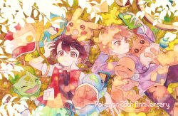 Rule 34 | 2boys, anniversary, badge, baseball cap, blue oak, brown eyes, bulbasaur, charmander, closed mouth, commentary, creatures (company), eevee, flame-tipped tail, game freak, gen 1 pokemon, hair between eyes, hat, holding, jacket, long sleeves, male focus, multiple boys, nintendo, oharu-chan, open clothes, open jacket, painting (medium), pants, pikachu, plant, pokemon, pokemon (creature), pokemon rgby, purple shirt, red (pokemon), shirt, short sleeves, squirtle, starter pokemon trio, traditional media, vines, watercolor (medium)