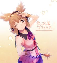 Rule 34 | 1girl, ;), arm up, bare arms, bare shoulders, beige background, belt, black belt, blouse, blush, bracelet, breasts, brown eyes, brown hair, earmuffs, gradient background, hair between eyes, hand on own hip, jewelry, looking at viewer, makuwauri, neck ribbon, one eye closed, pink shirt, pointy hair, purple ribbon, purple skirt, ribbon, shirt, short hair, skirt, sleeveless, sleeveless shirt, small breasts, smile, solo, star (symbol), touhou, toyosatomimi no miko, translation request, upper body, v, white background