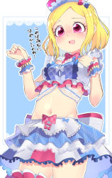 Rule 34 | 1girl, absurdres, back bow, blonde hair, blue background, blue headwear, blue shirt, blue skirt, blush, bow, braid, commentary, cowboy shot, doily, french braid, frilled cuffs, frilled shirt, frilled skirt, frills, hand on own chest, highres, idol, layered skirt, looking at viewer, midorikaze fuwari, midriff, nail polish, navel, open mouth, outside border, pink bow, pink headwear, pink nails, pink neckwear, pink skirt, pretty series, pripara, purple eyes, shirt, short hair, skirt, sleeveless, sleeveless shirt, smile, solo, standing, toon (noin), two-tone headwear, two-tone skirt, white headwear