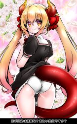 Rule 34 | absurdres, ass, awai flavia, blush, dragon horns, dragon tail, fang, floral background, flower, hair between eyes, hair ornament, highres, horns, indie virtual youtuber, long hair, looking at viewer, panties, petals, red eyes, ribbon, school uniform, smile, sparkle, tail, translation request, twintails, underwear, virtual youtuber, zebrablack
