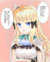 Rule 34 | 1girl, absurdres, black bow, blonde hair, blue eyes, blunt bangs, blush, bow, breasts, elf, hair bow, hair ornament, headpat, highres, long hair, pointy ears, princess connect!, saren (princess connect!), simple background, solo, translation request, user yeru3783