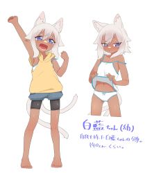 Rule 34 | 1girl, :d, animal ears, arm up, bad id, bad twitter id, bare arms, bare shoulders, barefoot, bike shorts, black shorts, blue shorts, blush, bow, bow panties, camisole, cat ears, cat girl, cat tail, closed mouth, commentary request, cropped legs, dark-skinned female, dark skin, fang, grey hair, hair between eyes, highres, hood, hood down, hoodie, multiple tails, multiple views, navel, open mouth, original, owasaki, panties, puffy shorts, purple eyes, short shorts, shorts, shorts under shorts, simple background, sleeveless, sleeveless hoodie, smile, standing, strap slip, tail, translation request, two tails, underwear, underwear only, white background, white camisole, white panties, yellow hoodie