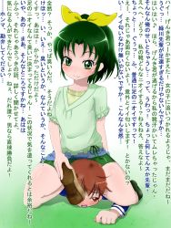 Rule 34 | 1boy, 1girl, bike shorts, blush, bow, femdom, gradient background, green eyes, green hair, highres, midorikawa nao, ponytail, precure, puii, shoes, unworn shoes, smell, smelling, smile precure!, text focus, translation request