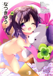 Rule 34 | 1girl, ;d, absurdres, artist name, ass, blush, bow, box, brown hair, cardboard box, collarbone, convenient arm, convenient head, gluteal fold, hair bobbles, hair ornament, hat, highres, holding, holding stuffed toy, hugging object, looking at viewer, magazine request, magazine scan, natsuki yuu (amemizu), nude, one eye closed, open mouth, original, pink bow, pixiv username, purple eyes, purple hat, scan, short twintails, smile, solo, stuffed animal, stuffed dog, stuffed toy, translation request, twintails, twitter username, watermark, web address
