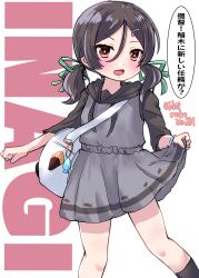 Rule 34 | 1girl, absurdres, bag, black hair, black socks, brown eyes, character name, commentary request, dress, feet out of frame, grey dress, hair between eyes, hair ornament, hair ribbon, hairclip, highres, hooded dress, inagi (kancolle), kantai collection, kitahama (siroimakeinu831), long hair, looking at viewer, loose hair strand, official alternate costume, one-hour drawing challenge, ribbon, smile, socks, solo, translation request, twintails, twitter username, white background