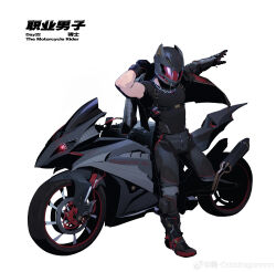 Rule 34 | 1boy, absurdres, against vehicle, bara, chest belt, dragonpie, dressing, from above, full body, gloves, helmet, highres, large pectorals, male focus, motor vehicle, motorcycle, motorcycle helmet, muscular, muscular male, original, pants, pectorals, short hair, solo, thick eyebrows, thorns necklace, track pants, underbust, white background