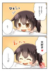 Rule 34 | 1girl, 2koma, :d, ^ ^, admiral (kancolle), artist name, blush, brown eyes, brown hair, closed eyes, comic, commentary request, hair between eyes, heart, highres, kaga (kancolle), kantai collection, mini person, minigirl, motion lines, open mouth, short hair, side ponytail, smile, solo focus, speech bubble, spoken heart, taisa (kari), translation request