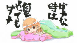 Rule 34 | 1girl, brown eyes, commentary request, futaba anzu, idolmaster, idolmaster cinderella girls, long hair, looking at viewer, lying, on stomach, open mouth, orange hair, seto yuuki (splinter 123), solo, stuffed animal, stuffed rabbit, stuffed toy, translation request, two-tone background, under covers, white background