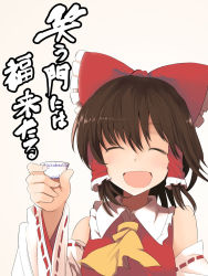 Rule 34 | 1girl, :d, ^ ^, ascot, bow, brown hair, closed eyes, cup, detached sleeves, closed eyes, female focus, hair bow, hair tubes, hakurei reimu, happy, highres, japanese clothes, mieharu, miko, open mouth, short hair, smile, solo, touhou, translation request, upper body